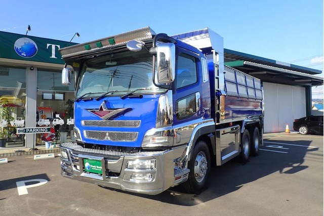 三菱ふそう スーパーグレート（8.4t積） 平成22年式 | ダンプ