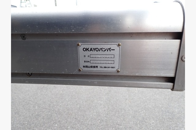 三菱ふそう　スーパーグレート　深ダンプ（１０.６ｔ積・３９㎥）　令和６年式の画像50