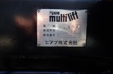 日野　レンジャー　脱着装置付コンテナ専用車（３.９５ｔ積・８.２㎥）　平成２４年式の画像34