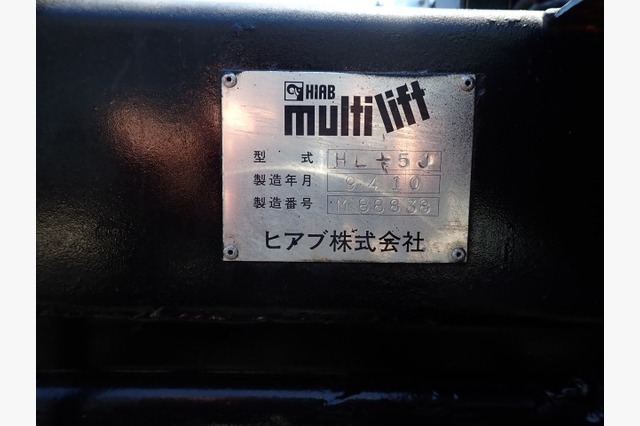 日野　レンジャー　脱着装置付コンテナ専用車（３.９５ｔ積・８.２㎥）　平成２４年式の画像34