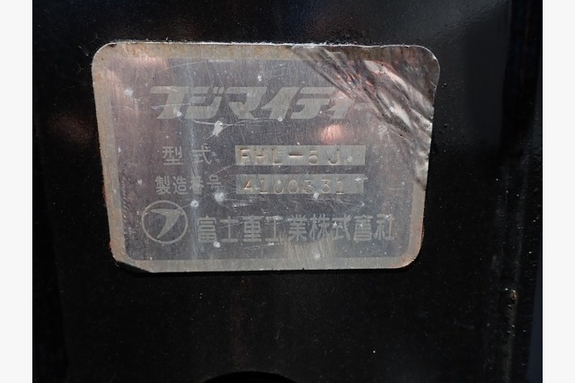 日野　レンジャー　脱着装置付コンテナ専用車（３.９５ｔ積・８.２㎥）　平成２４年式の画像35