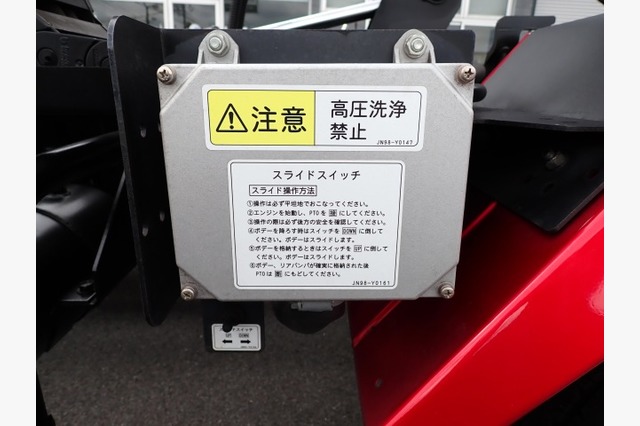 三菱　キャンター・キャリアカー（積載車・２ｔ積）　カスタム　令和３年式の画像32