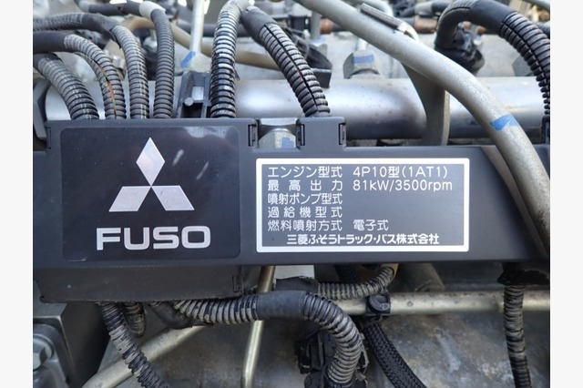 三菱ふそう　キャンター　平ボディ（１.５ｔ積）　平成２５年式の画像52